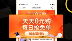 粉象生活 截图