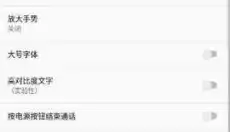 淘宝天猫秒杀助手 截图