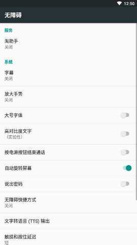 淘宝天猫秒杀助手
