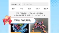 乐淘一番最新版 截图