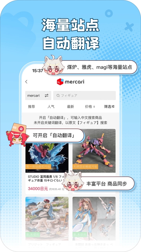 乐淘一番最新版
