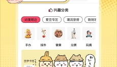 乐淘一番最新版 截图