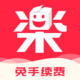 乐淘一番最新版