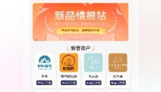 91家纺网app 截图