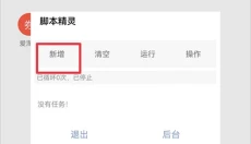 米侠浏览器嗅探版 截图