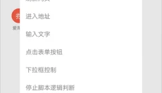 米侠浏览器嗅探版 截图