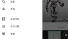 p站 截图