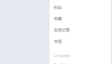 p站 截图