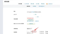 p站 截图