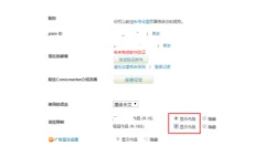 p站 截图