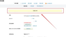 p站 截图