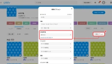 p站 截图