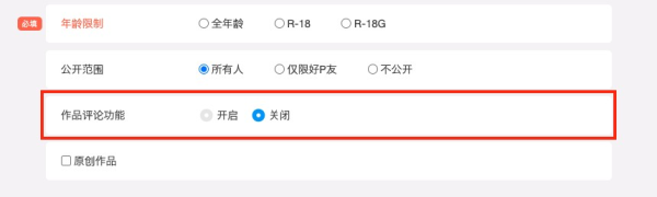 p站