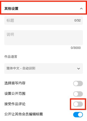 p站