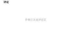 p站 截图