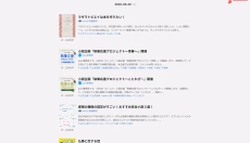 p站 截图