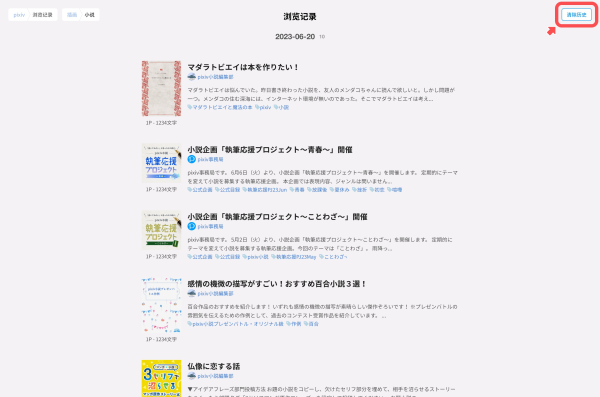 p站