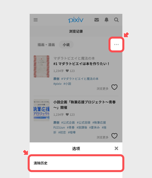 p站