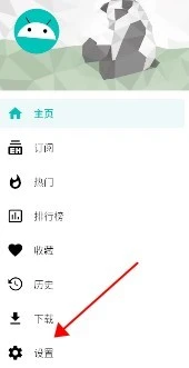 E站手机版 截图