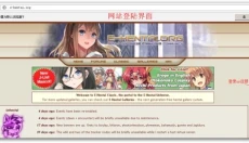 E站手机版 截图