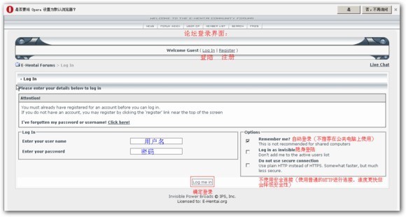 E站(ehviewer)彩色版本