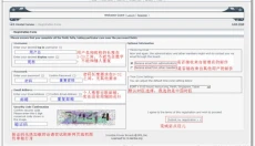 E站手机版 截图