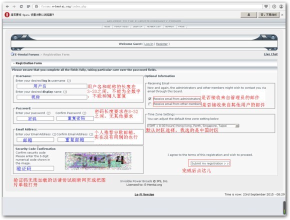 E站(ehviewer)彩色版本