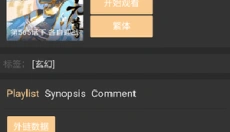 百漫谷漫画 截图