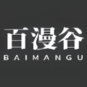 百漫谷漫画