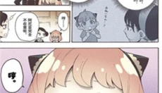 妖精漫画免费版 截图