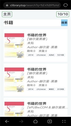 Clibrary电子图书馆