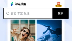 爱看 截图