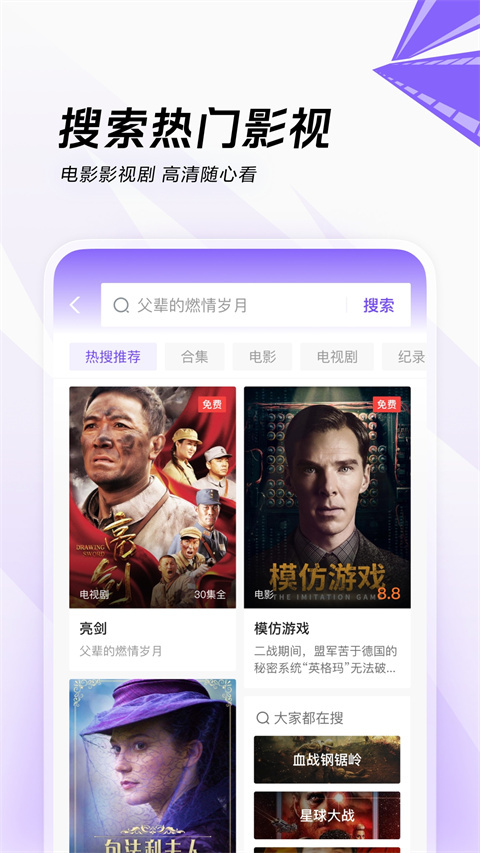 爱看