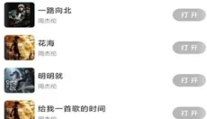 资源大师免费版 截图