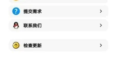 资源大师免费版 截图