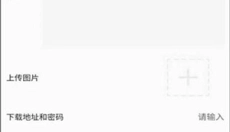 资源大师免费版 截图