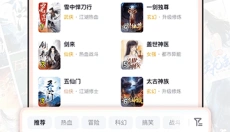 柚漫剧 截图
