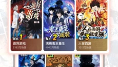 柚漫剧 截图
