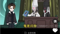 柚漫剧 截图