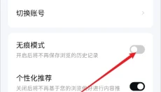 柚漫剧 截图