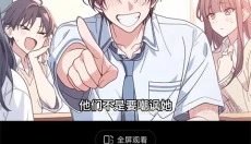 柚漫剧 截图