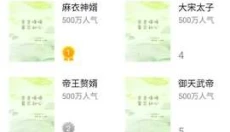 新御书屋 截图