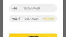 新御书屋 截图
