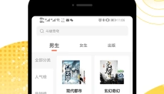 福书网 截图