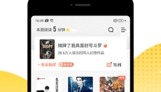 福书网 截图