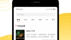 福书网 截图
