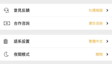 Boylove 截图
