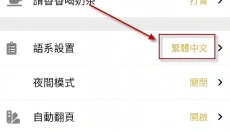Boylove 截图
