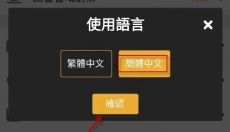 Boylove 截图