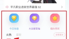 Boylove 截图
